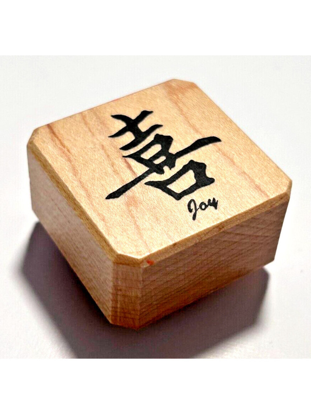 Inkadinkado Joy Korean Asian Wood Mounted Rubber Stamp (Used)